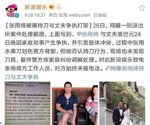 娱乐圈吃瓜读心小说在线阅读,吃瓜读心,揭秘明星背后的秘密