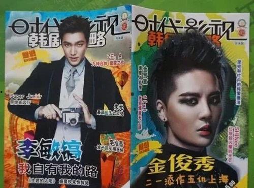 吃瓜追星娱乐