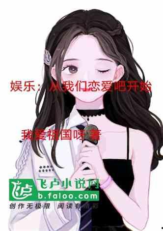 娱乐吃瓜酱恋爱问题,吃瓜酱揭秘恋爱真相,明星恋情背后的秘密大揭秘