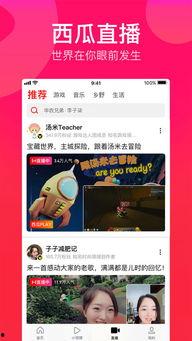 吃瓜娱乐配音视频大全免费,免费大放送!