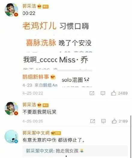 娱乐圈吃大瓜营销号,那些你不知道的幕后大瓜!
