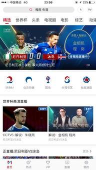 娱乐吃瓜直播页面图片,揭秘娱乐吃瓜瞬间,带你领略明星幕后故事