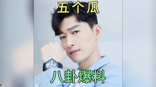 娱乐圈吃瓜 爆料,揭秘明星背后的惊人真相!