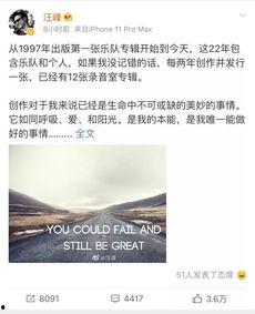娱乐吃瓜李小露视频