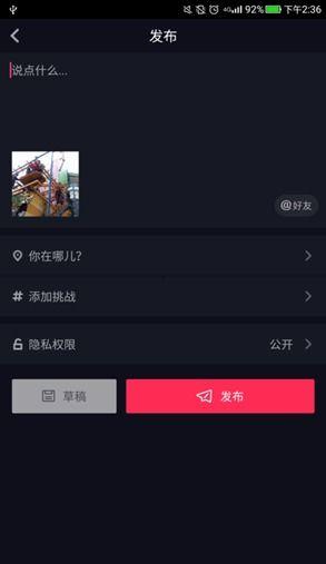 娱乐吃瓜剪辑教程视频,娱乐吃瓜教程,轻松掌握短视频制作技巧
