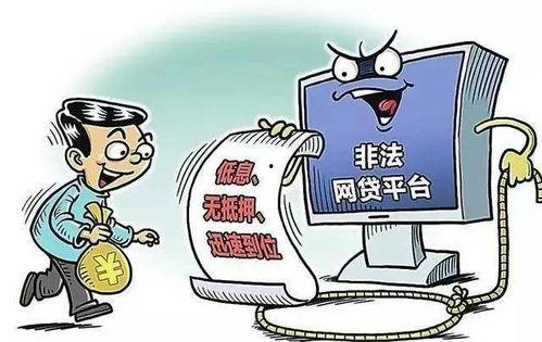 娱乐吃瓜酱诈骗,揭秘网络陷阱,守护你的财产安全