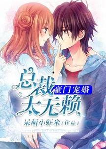 吃瓜漫画横扫娱乐圈小说,娱乐圈风云录